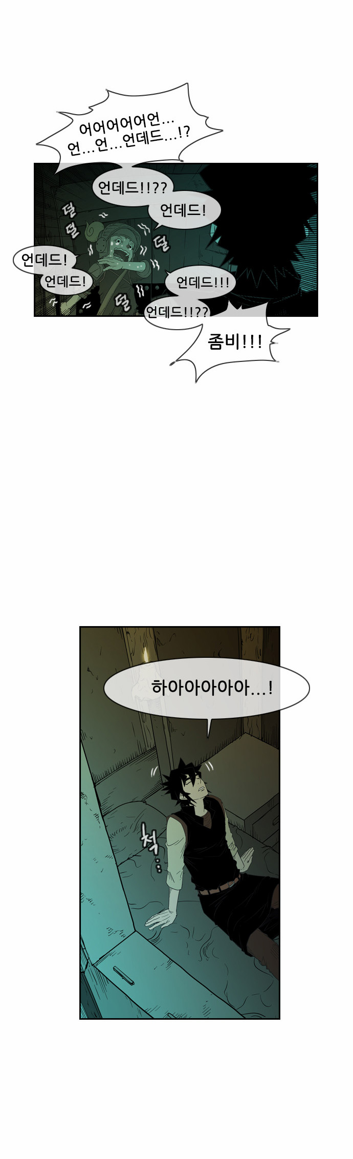18 페이지