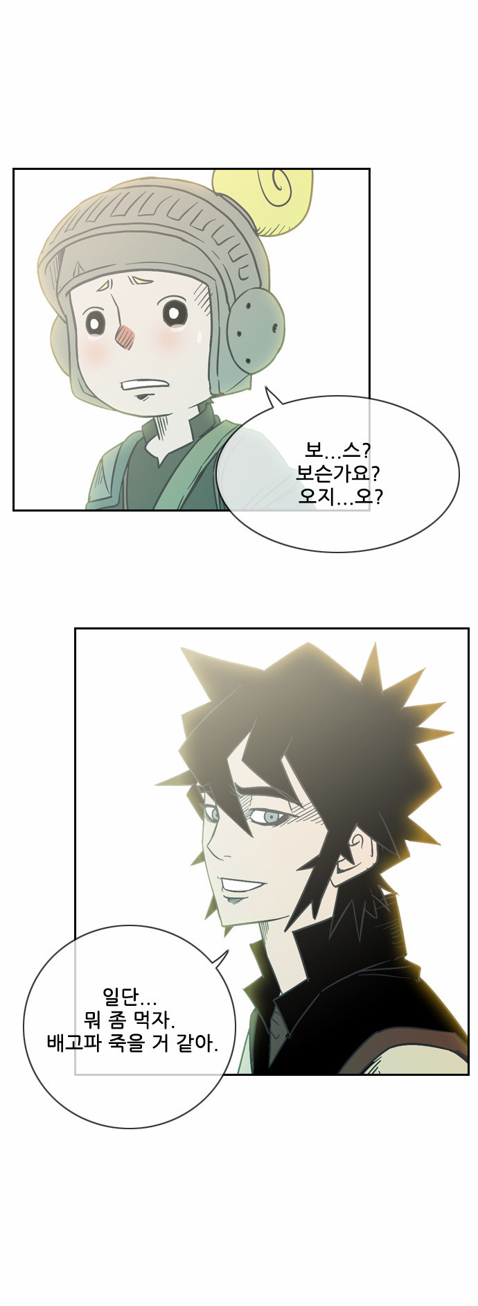 20 페이지