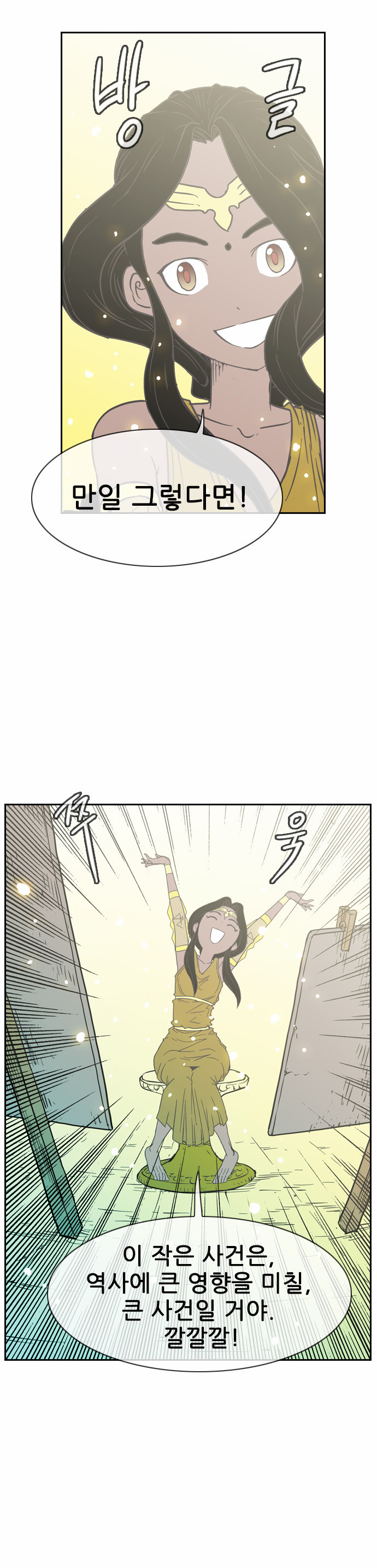 28 페이지