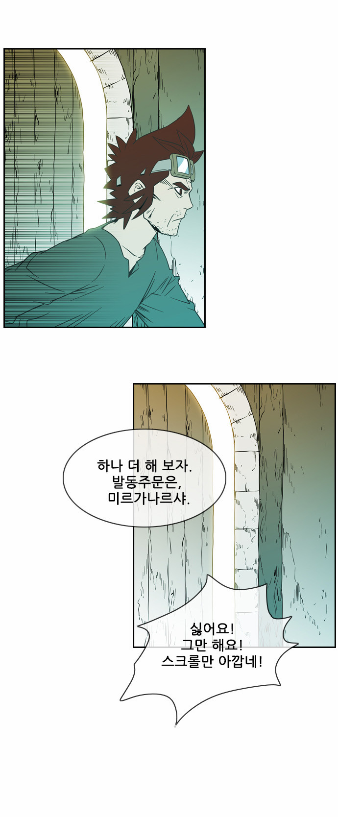 34 페이지