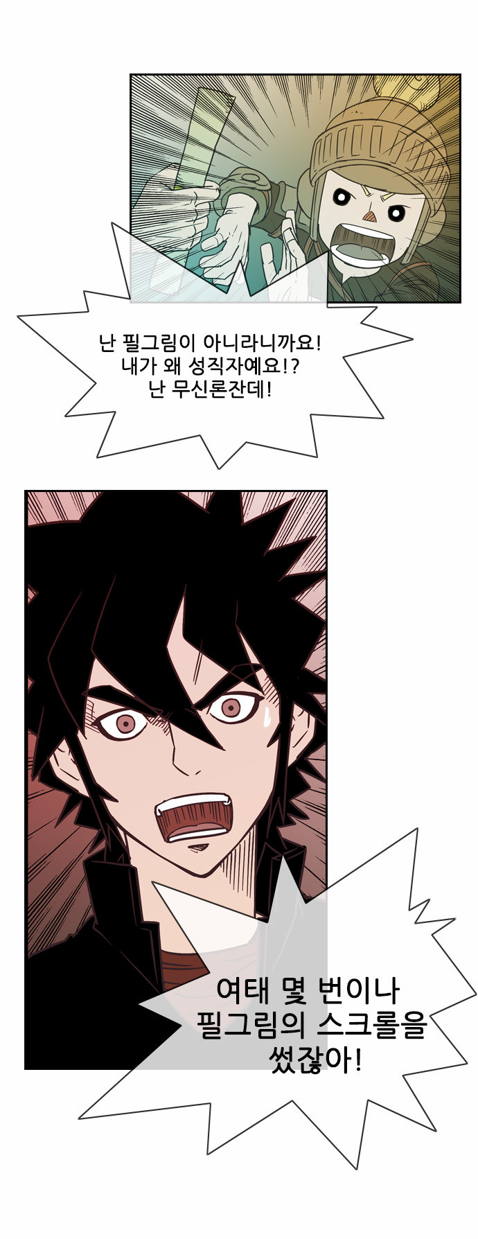 37 페이지
