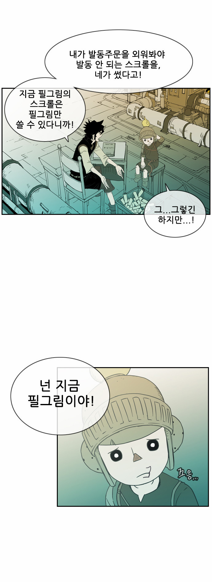 38 페이지