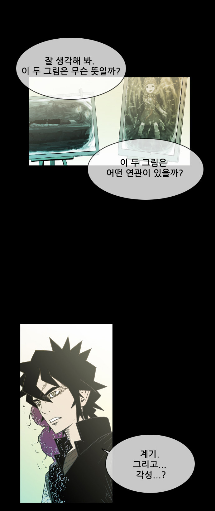 4 페이지