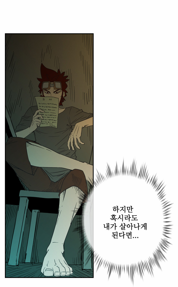 45 페이지
