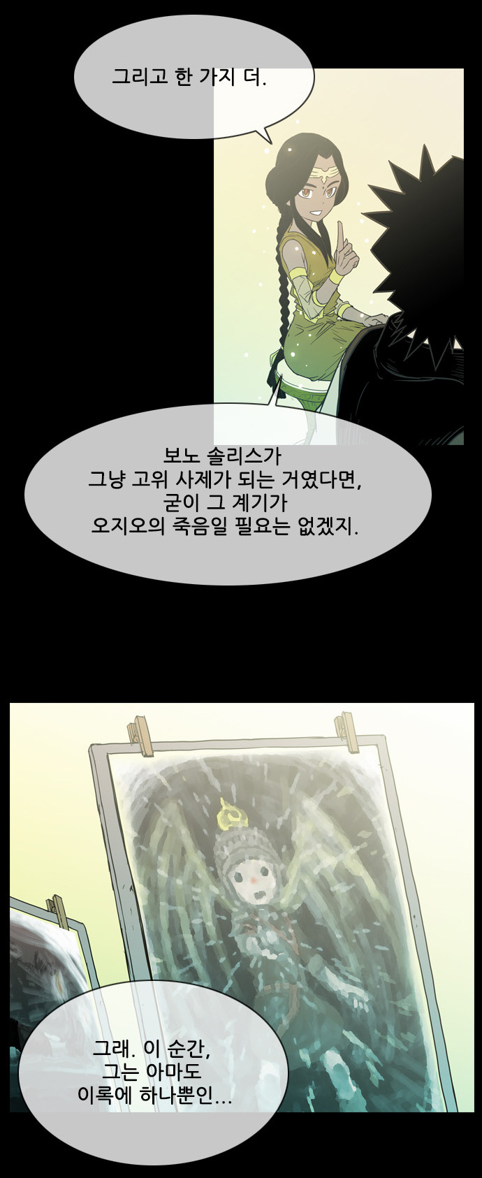 5 페이지