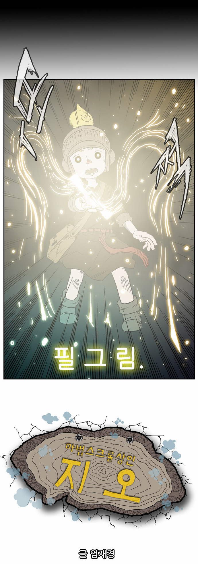 6 페이지