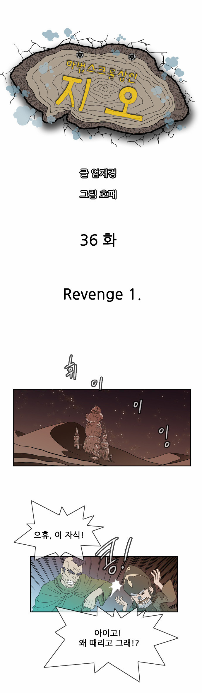 1 페이지