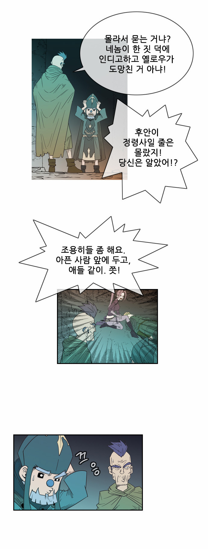 2 페이지