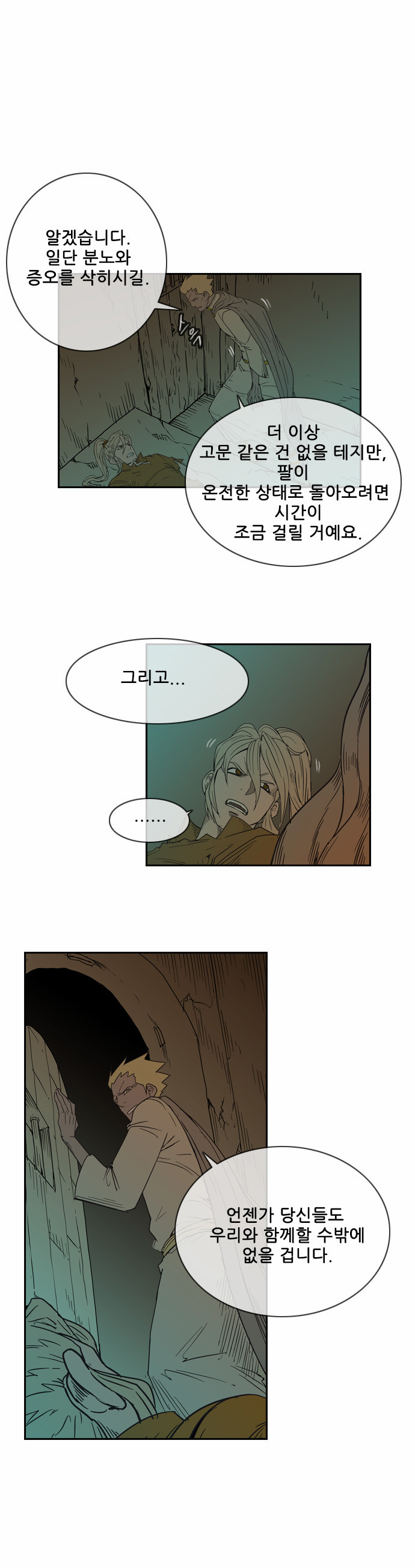 26 페이지