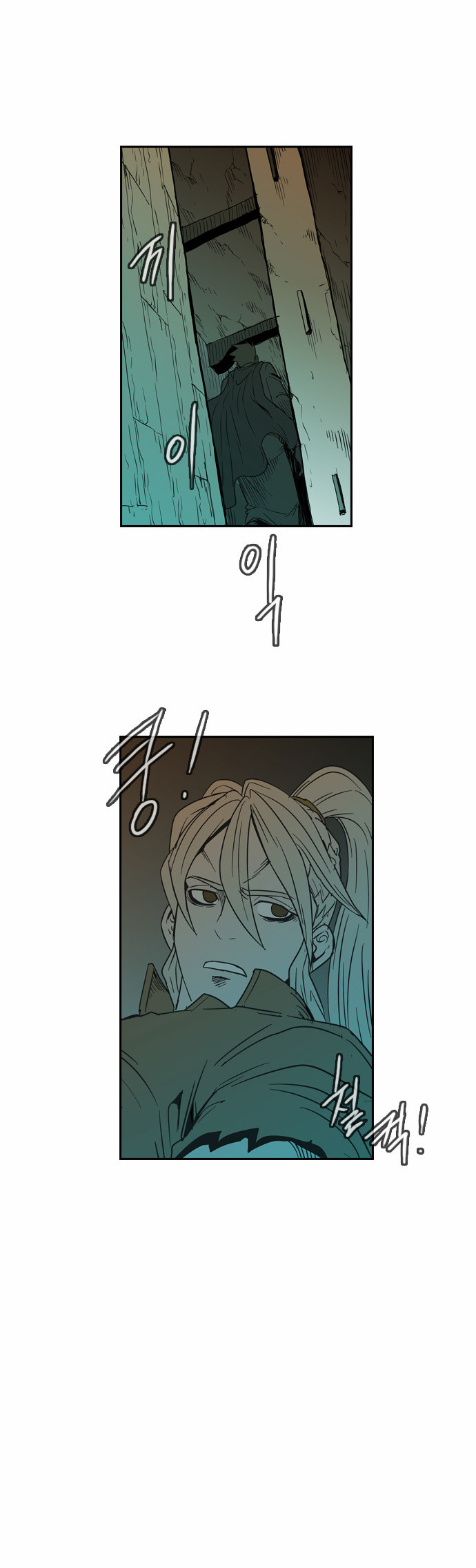 27 페이지