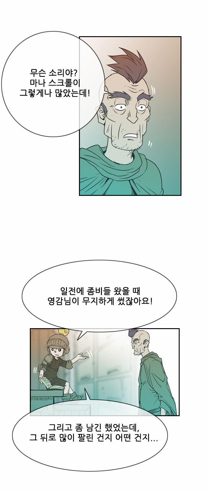 29 페이지