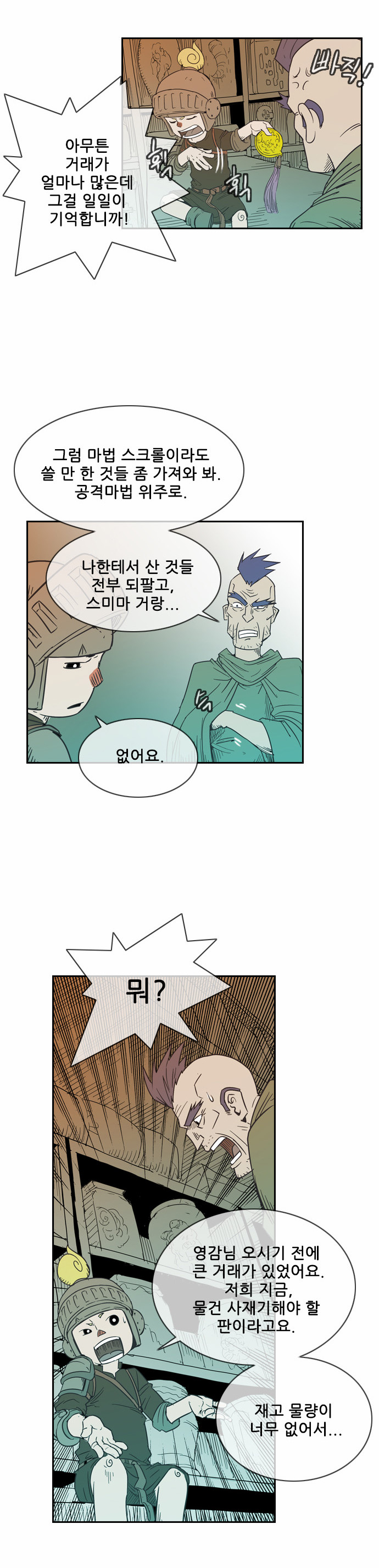 30 페이지