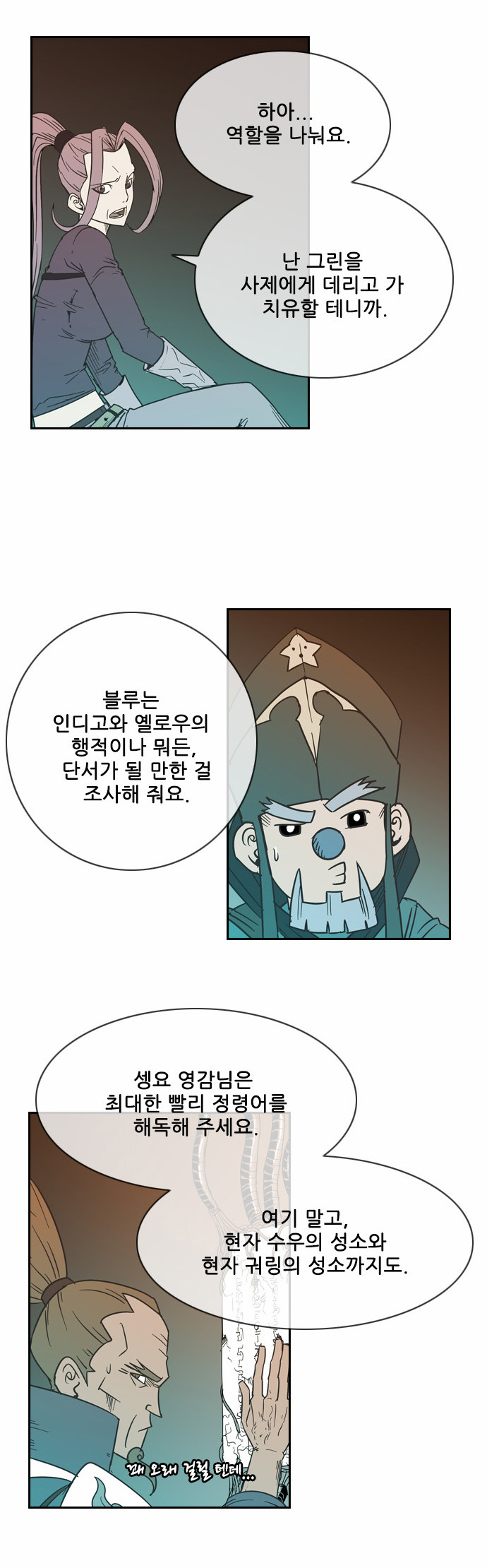 4 페이지