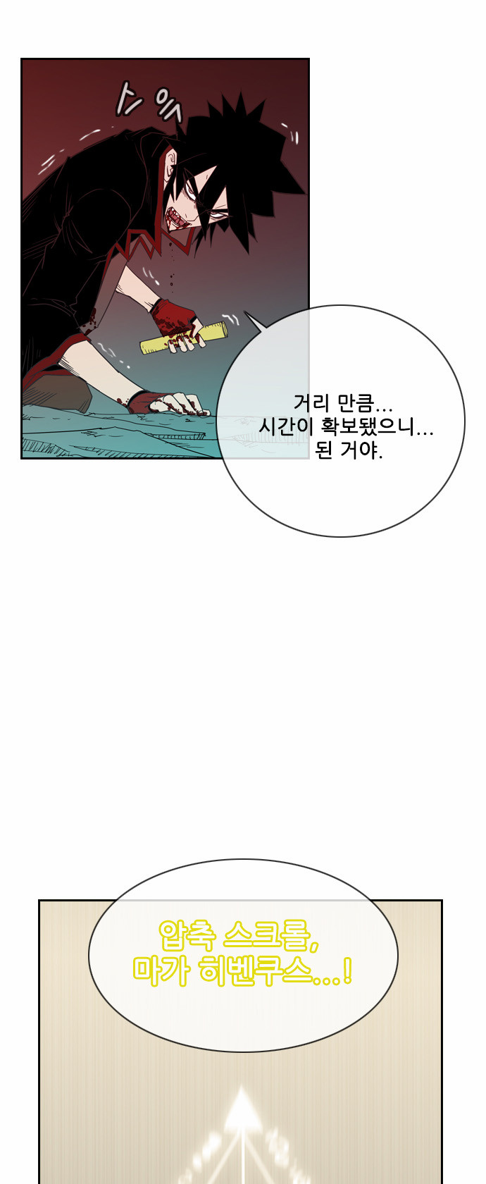 21 페이지