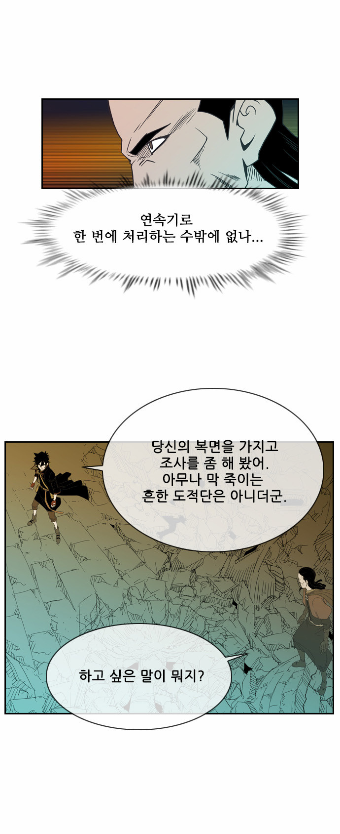 26 페이지