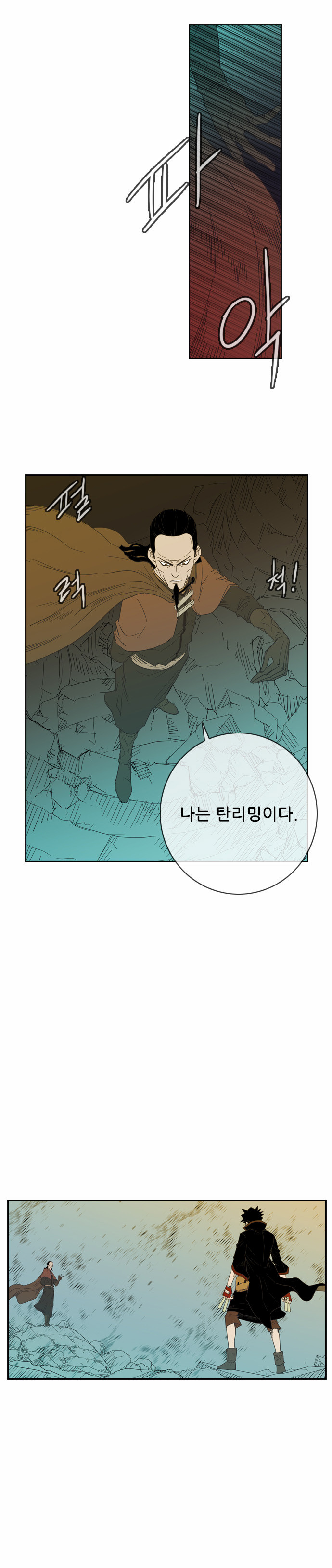 31 페이지