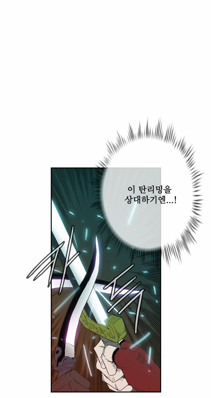 61 페이지