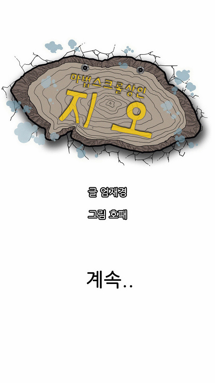 63 페이지