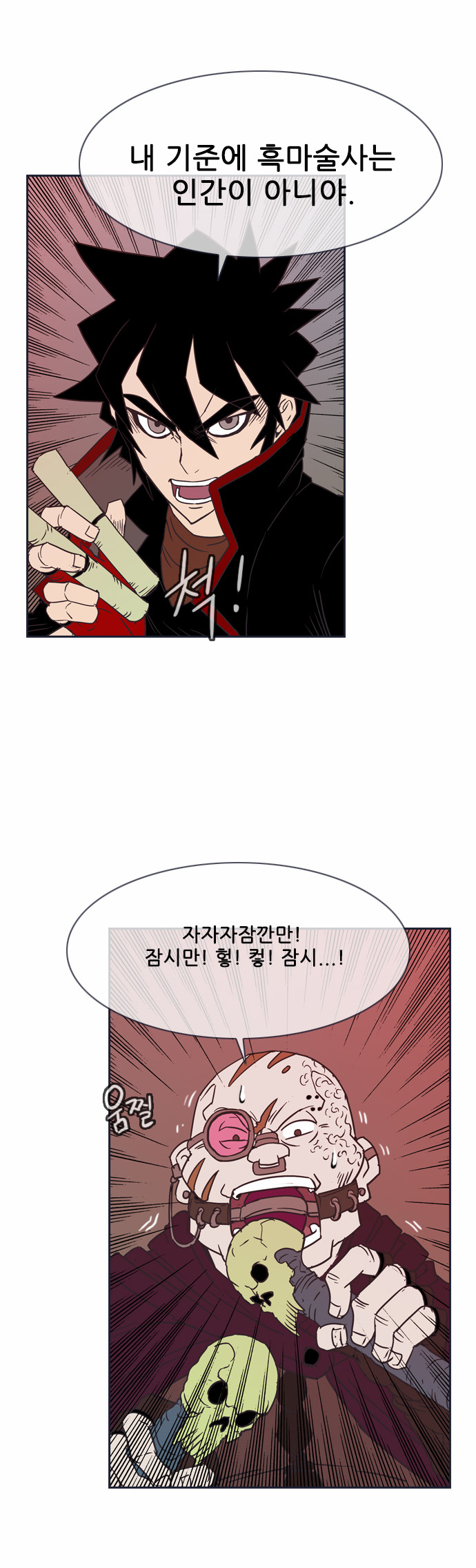 10 페이지