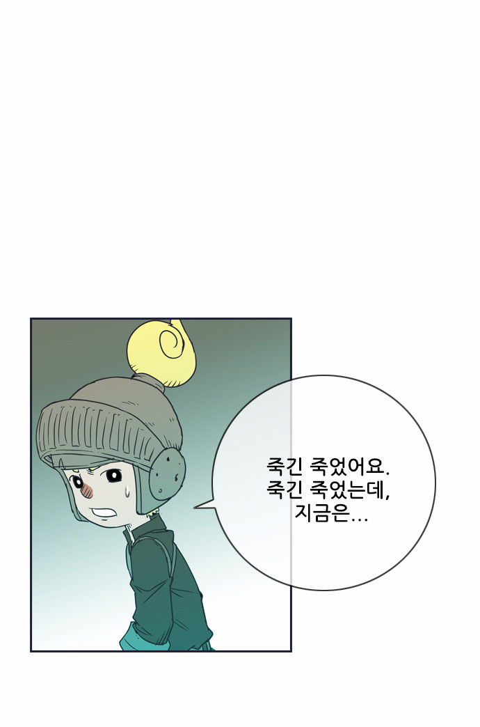 26 페이지