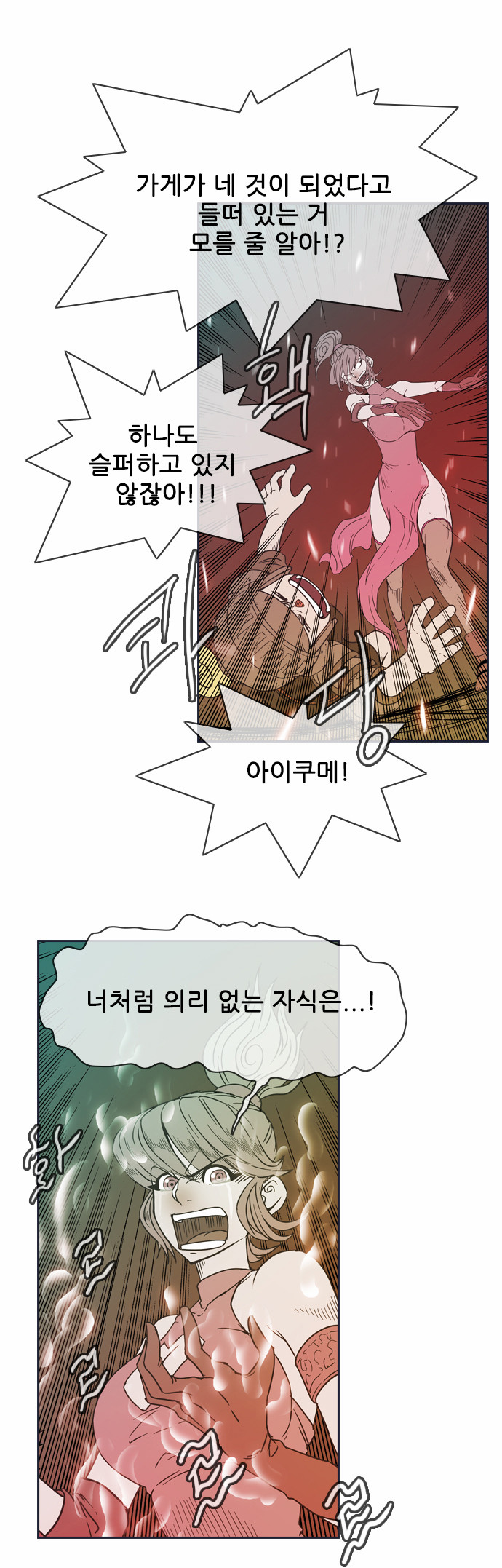 28 페이지