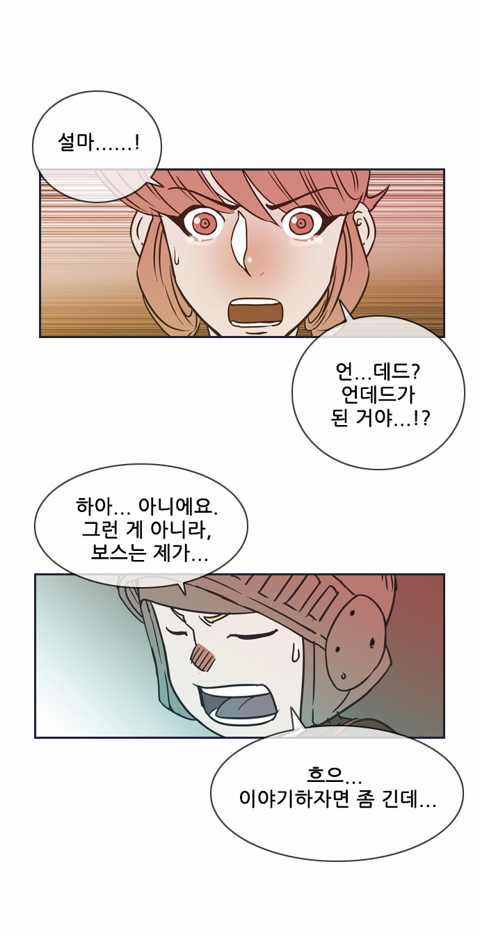 30 페이지
