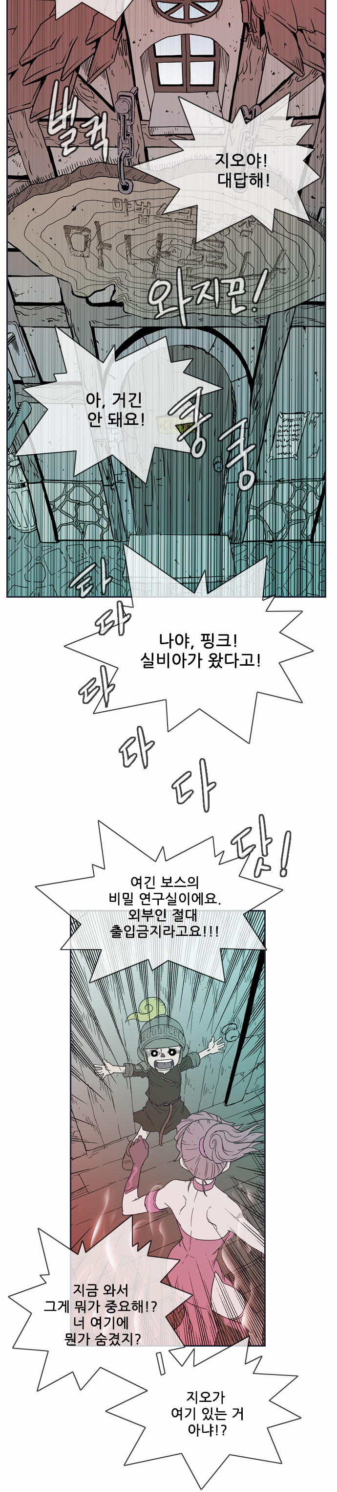 34 페이지