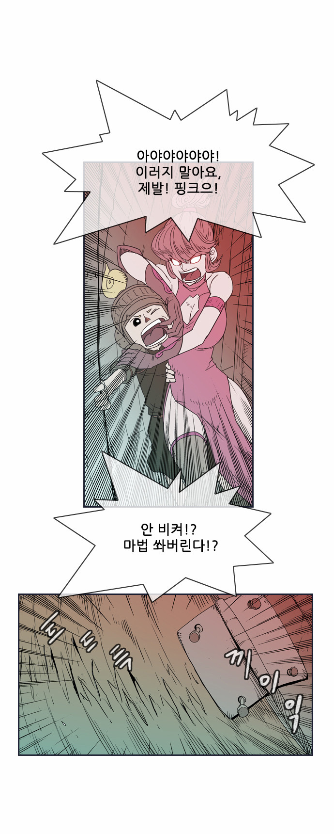 35 페이지