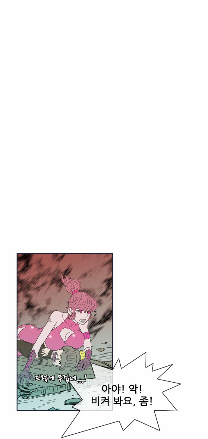 37 페이지