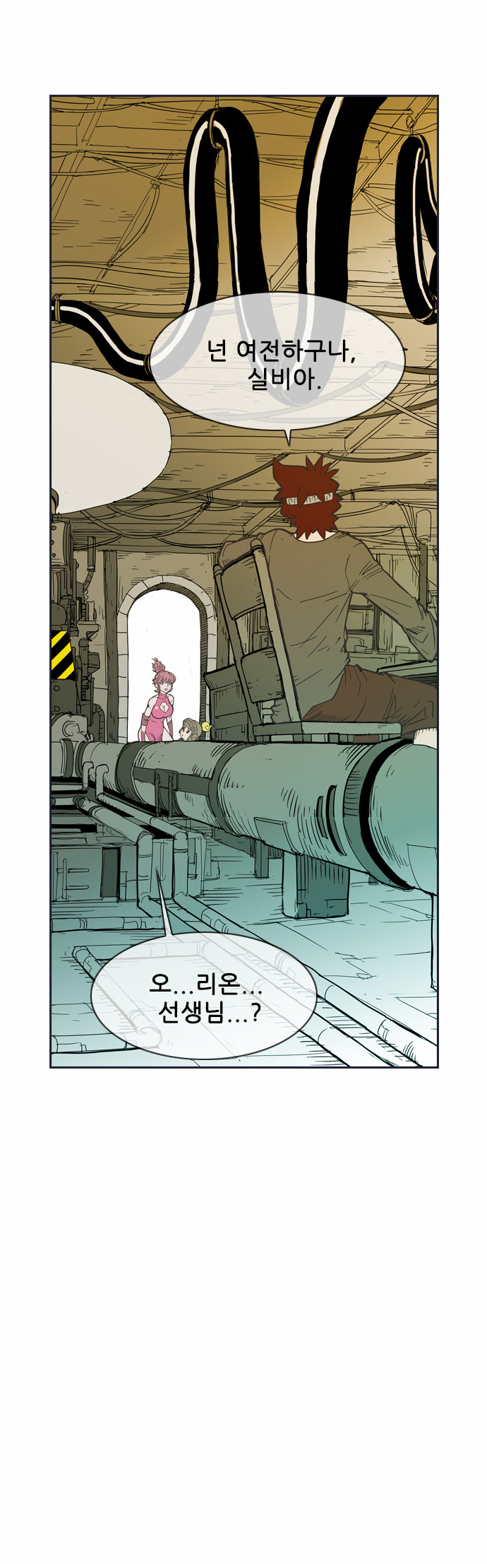 41 페이지