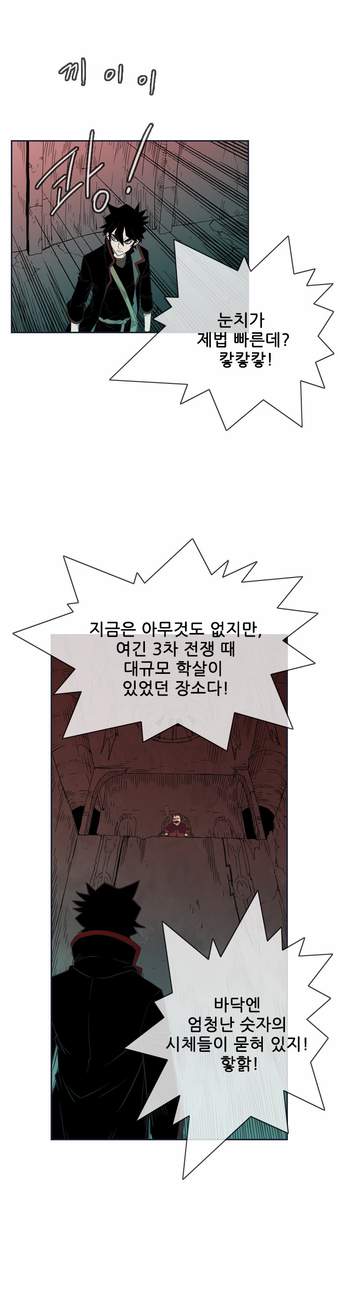 45 페이지