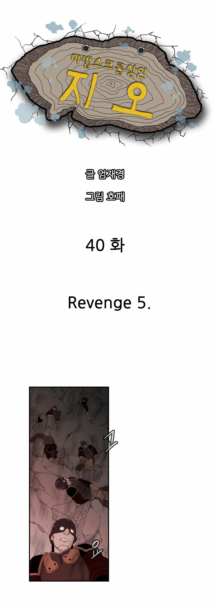 5 페이지