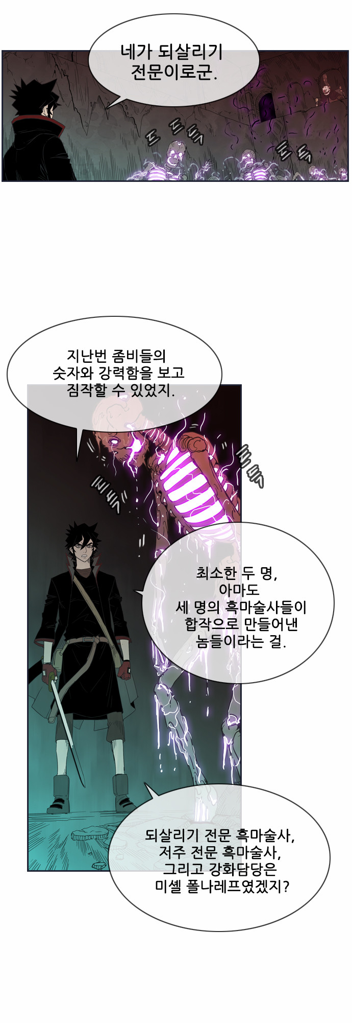 51 페이지
