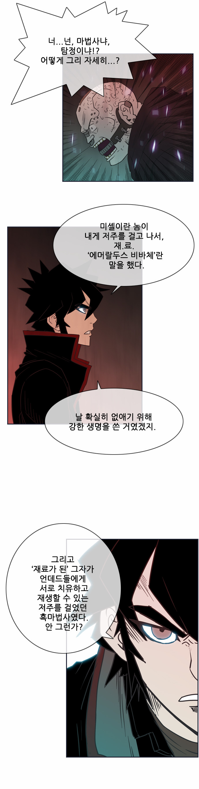 52 페이지
