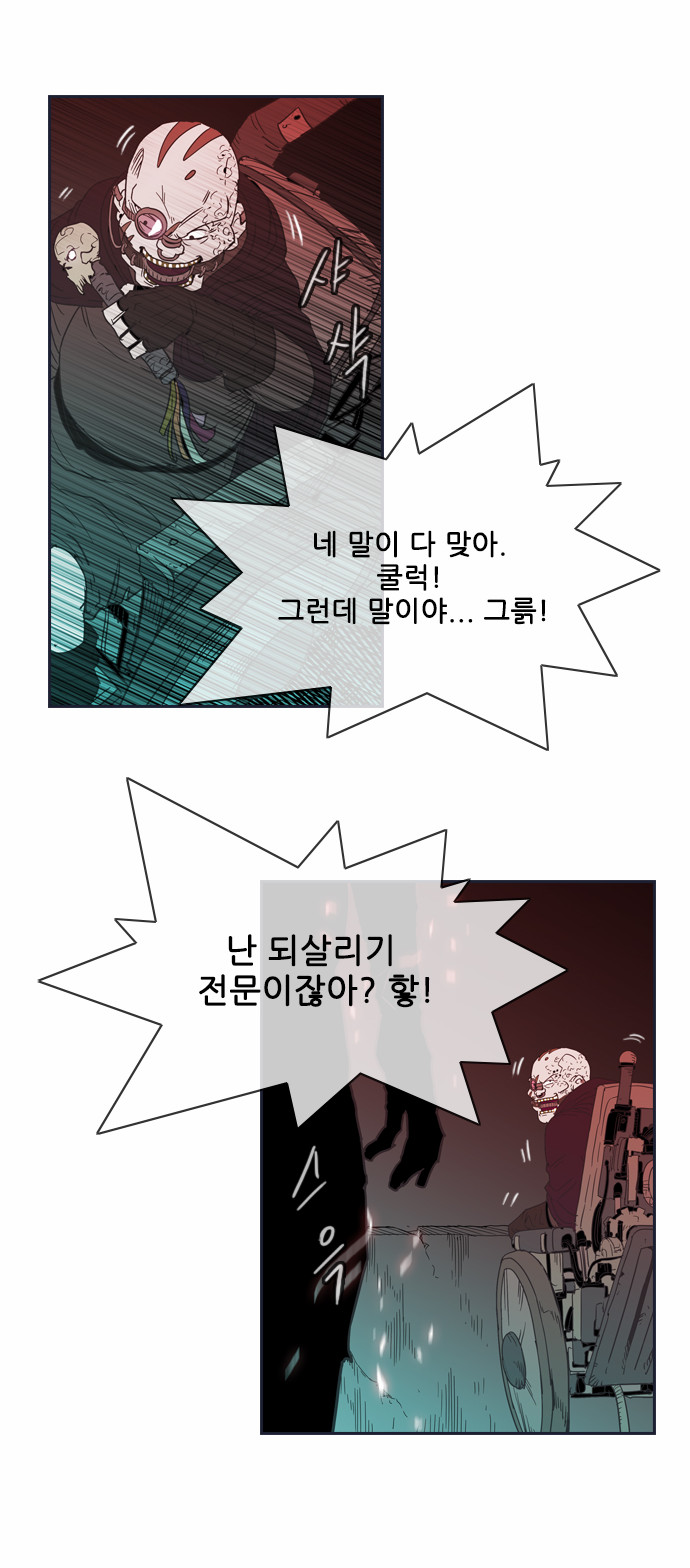 54 페이지