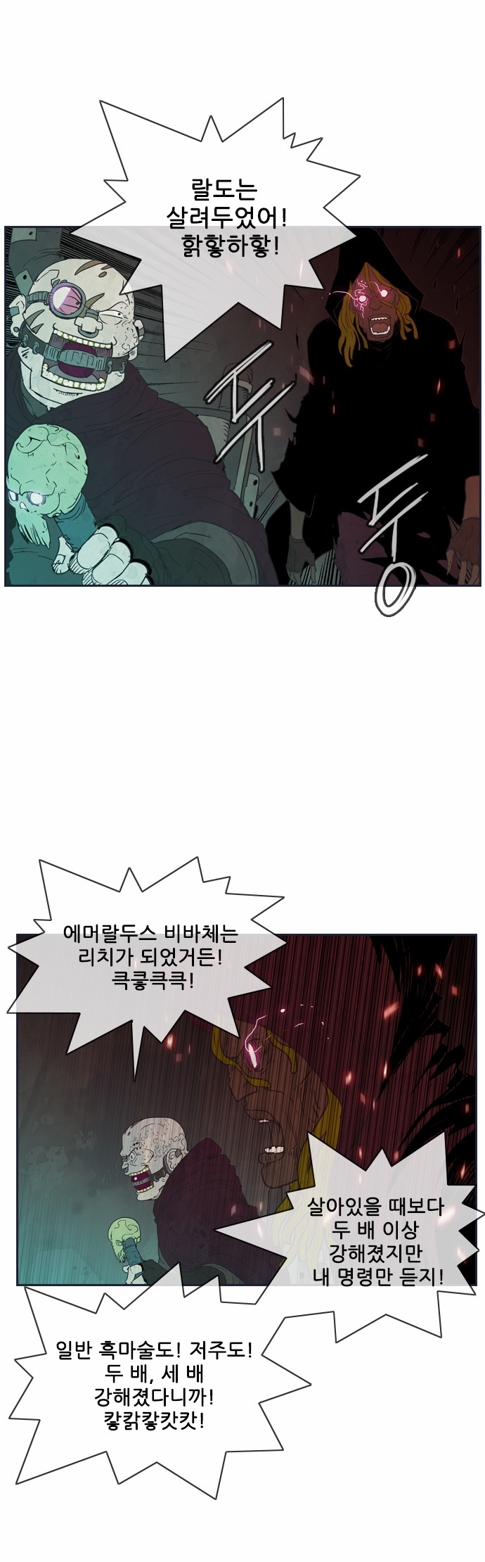55 페이지
