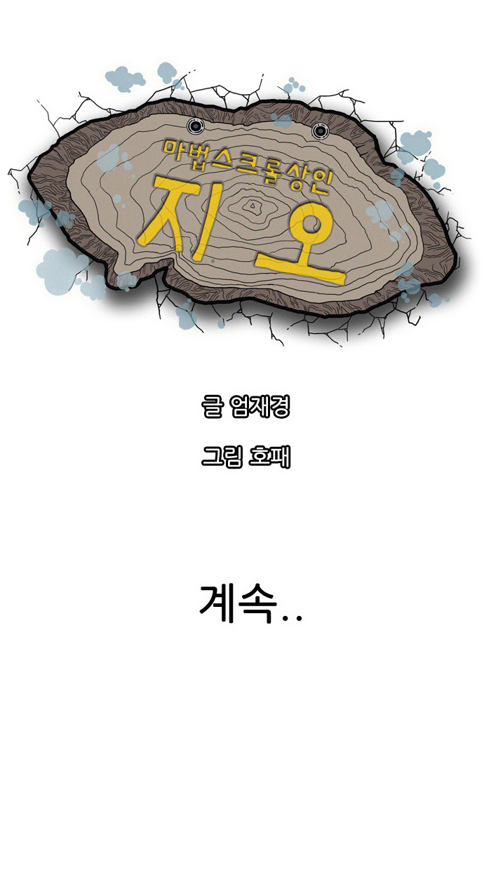 57 페이지