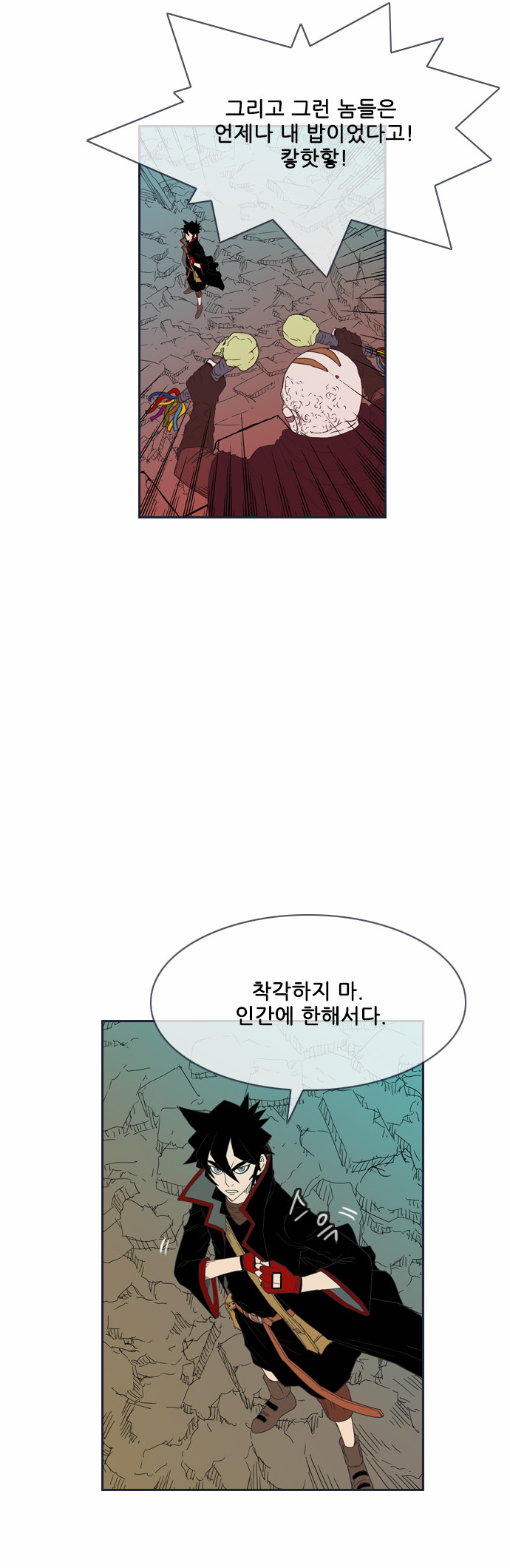 9 페이지