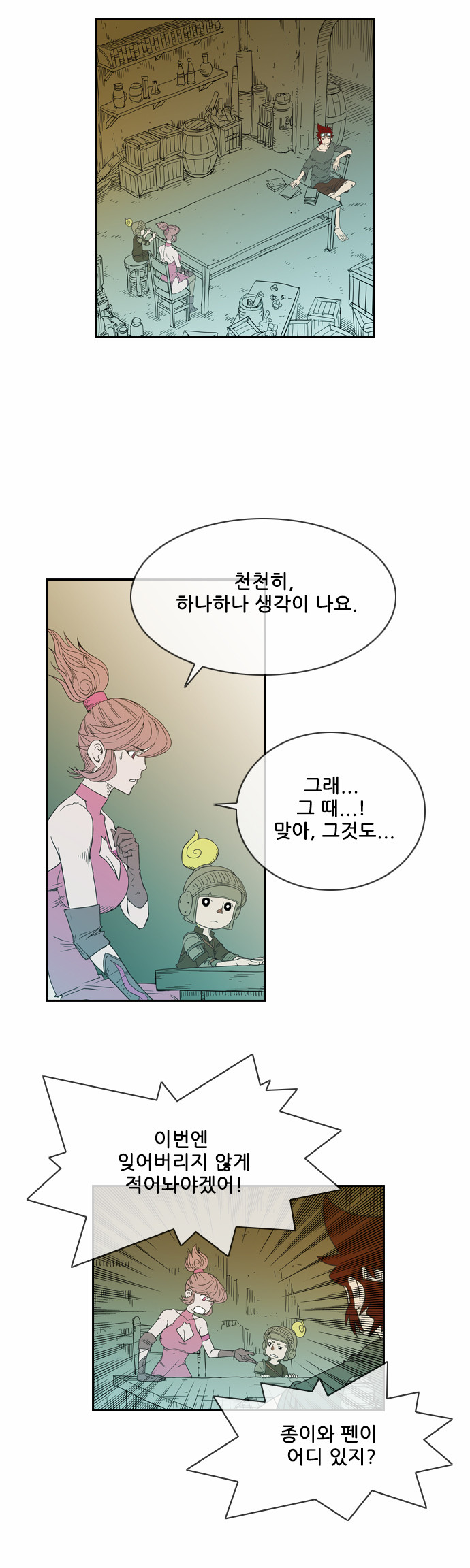 17 페이지