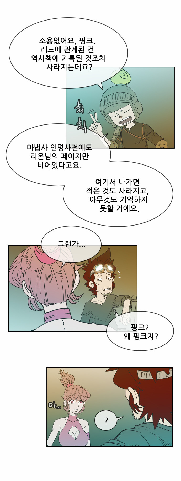 18 페이지