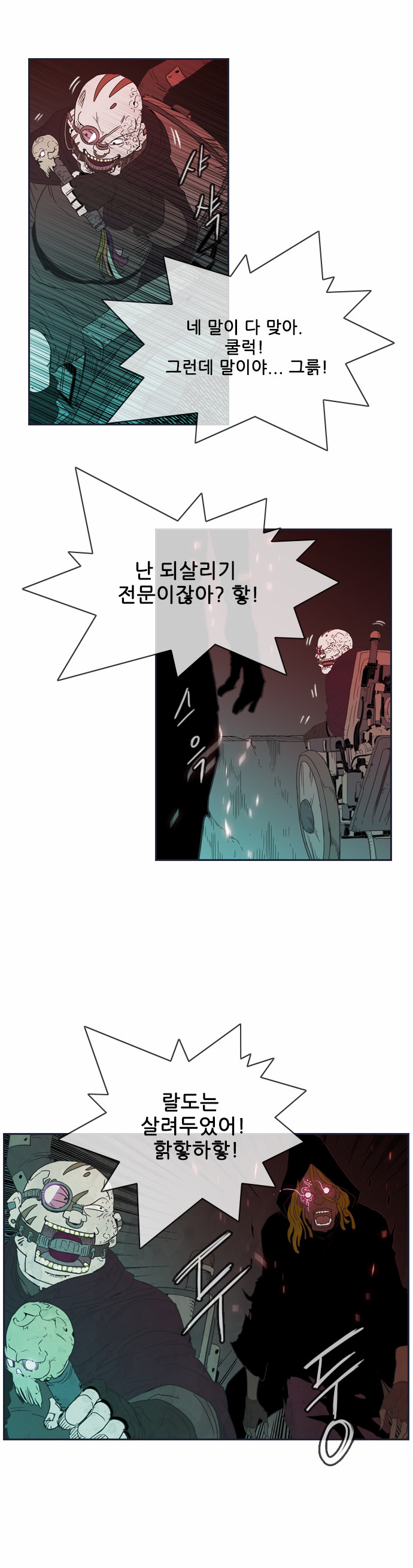 2 페이지