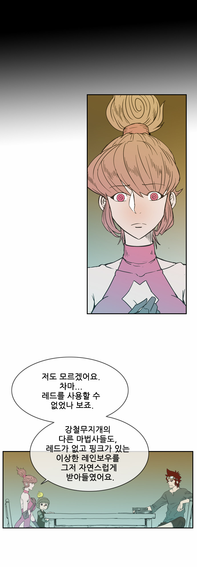 21 페이지