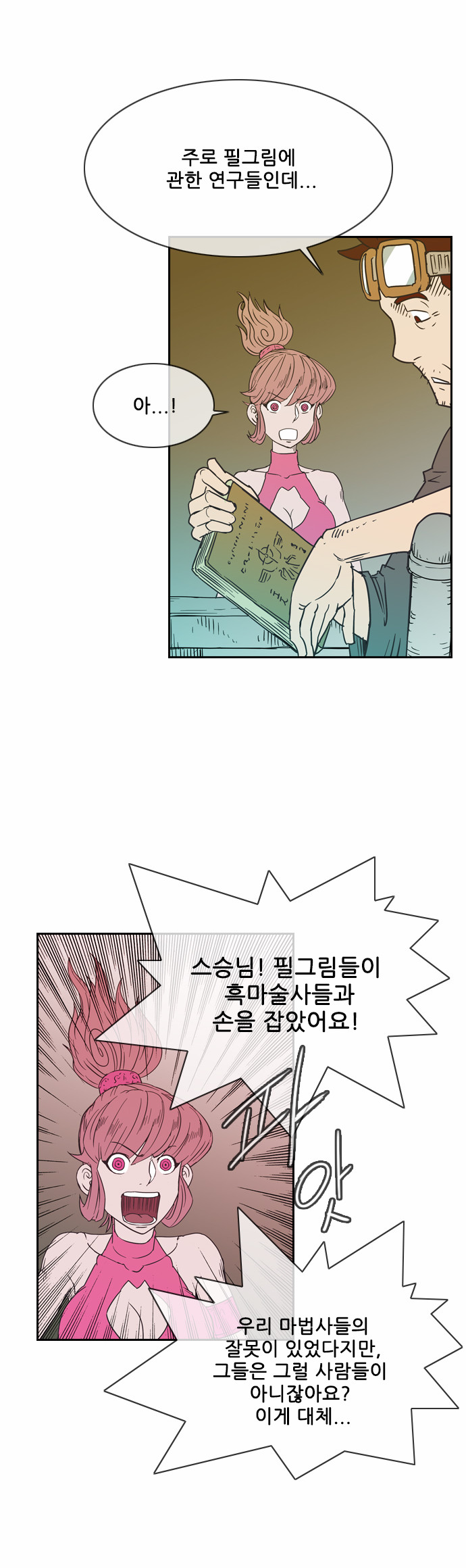 25 페이지