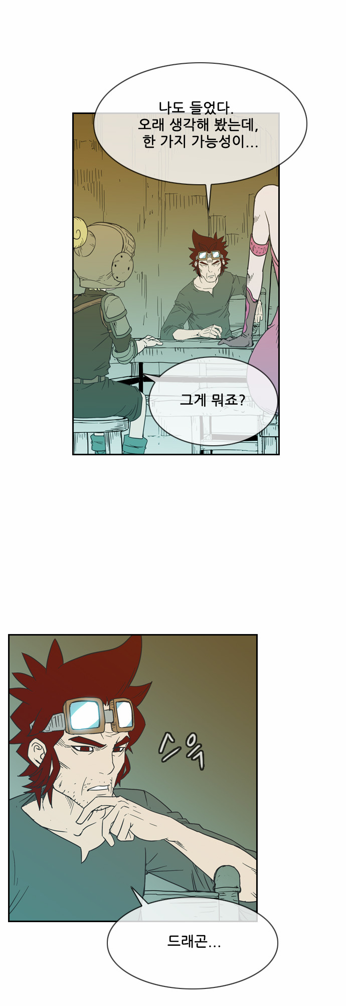 26 페이지