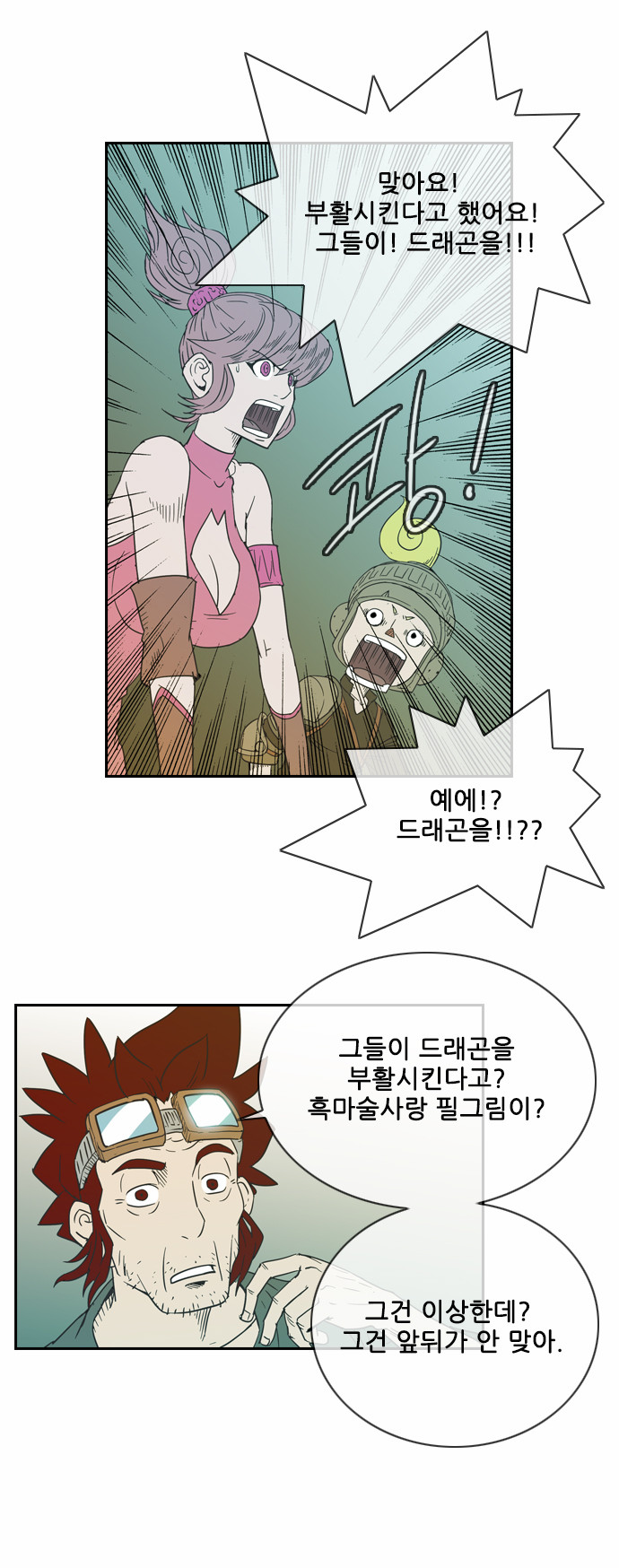 27 페이지