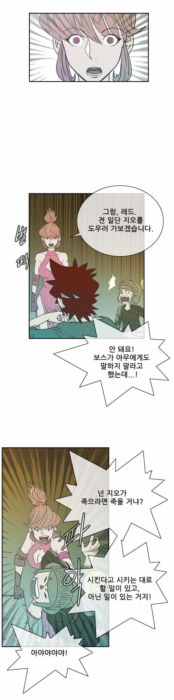 30 페이지