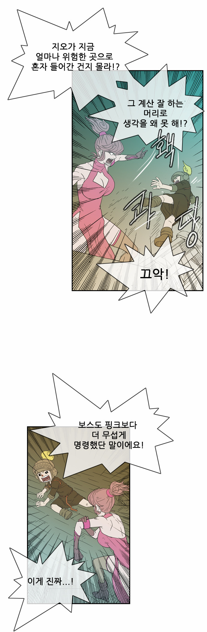 31 페이지