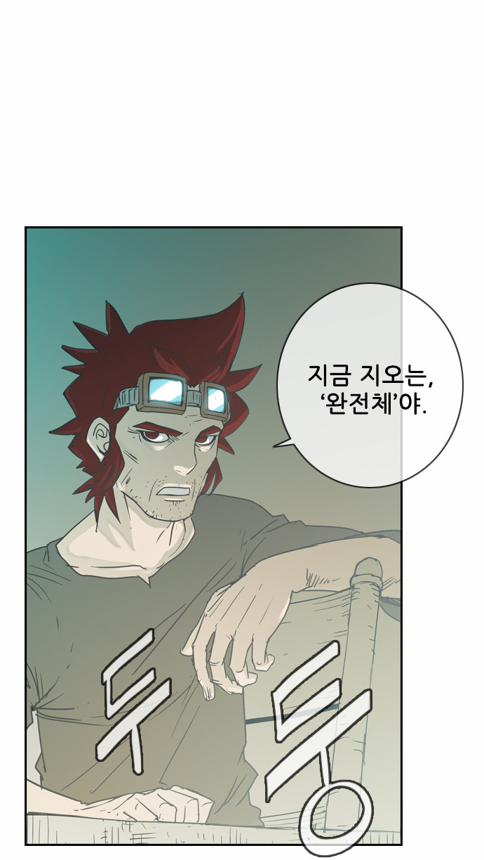 33 페이지