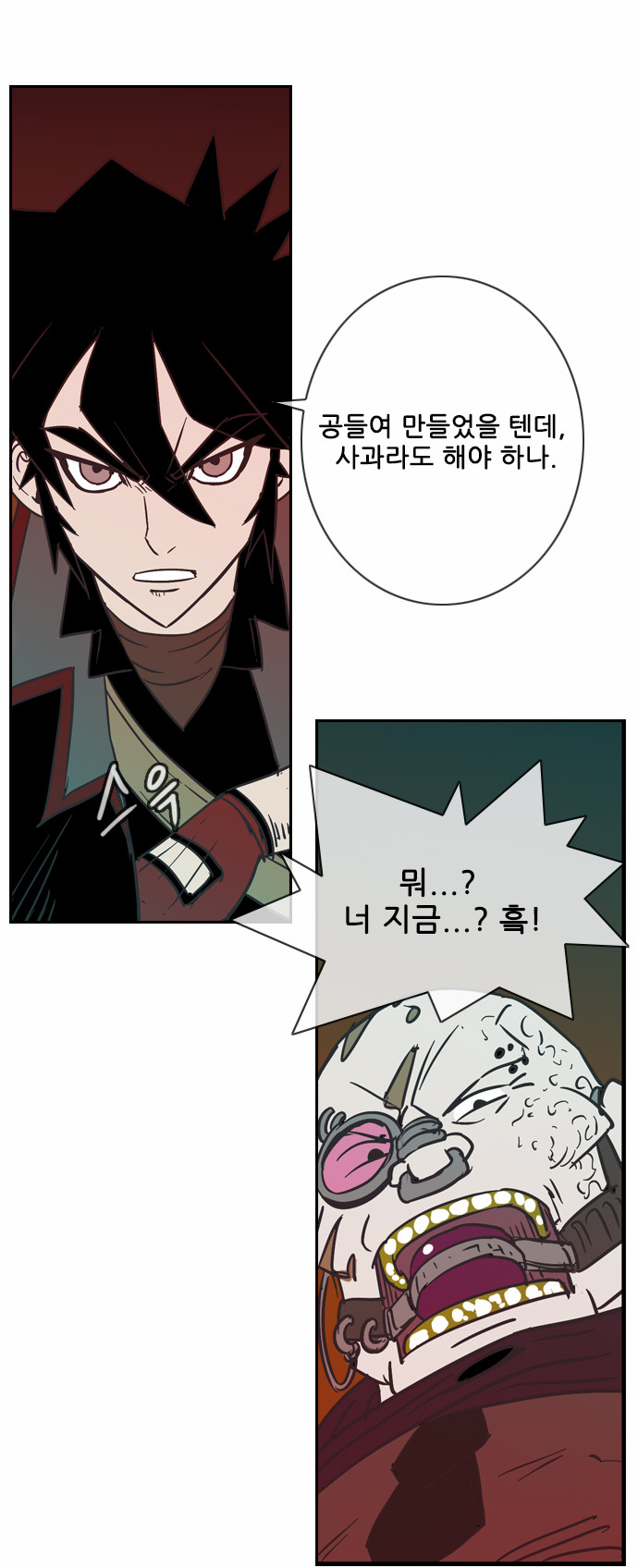 37 페이지