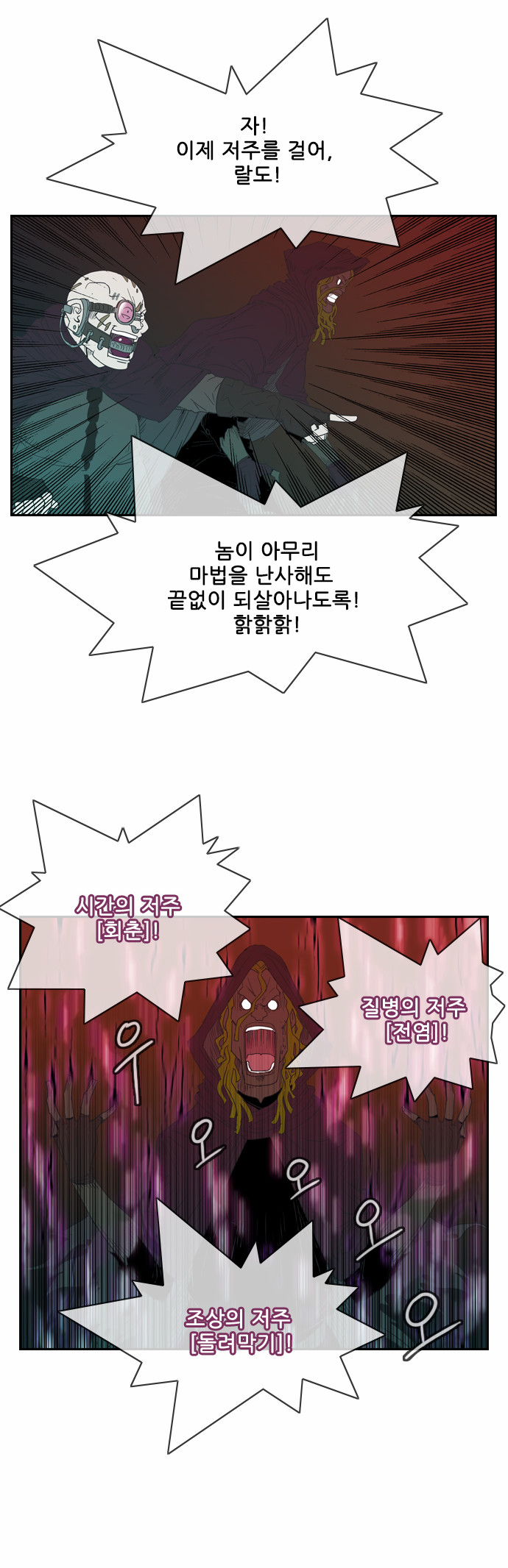 4 페이지